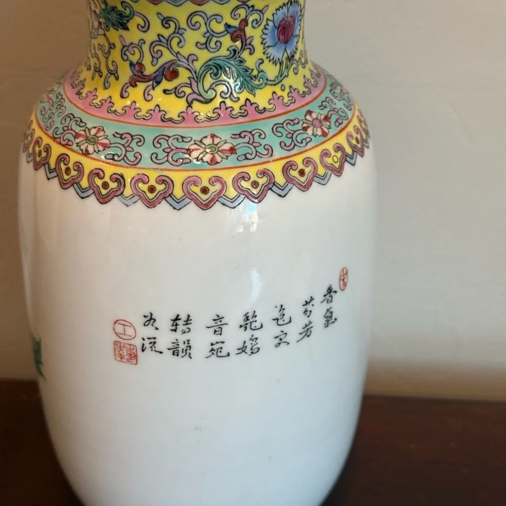 Antique Chinese Ceramic Vase w/ Bird & Floral Design‎ signed w/ poem enscribed